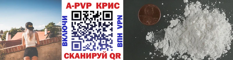 APVP мука  Семикаракорск 