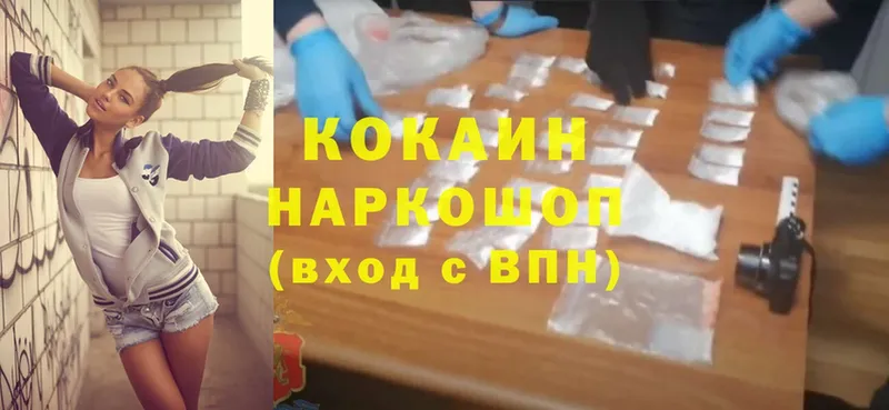 Cocaine 97%  Семикаракорск 