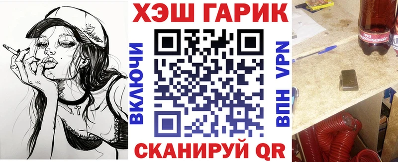Гашиш индика сатива  Семикаракорск 