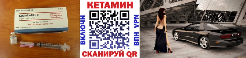 КЕТАМИН VHQ  blacksprut ТОР  Семикаракорск 
