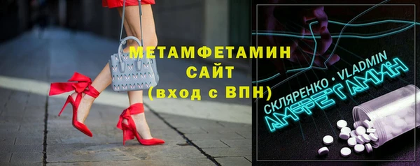 гидропоника Магас