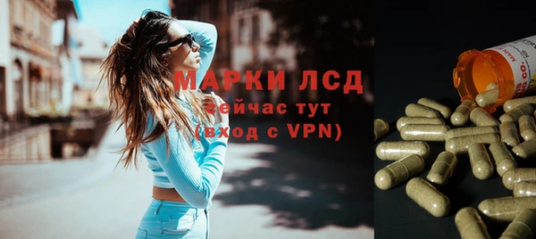 мяу мяу кристалл Данков