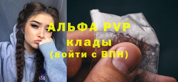 спиды Алексин