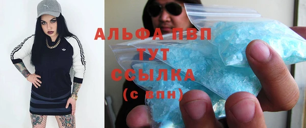 дистиллят марихуана Дегтярск