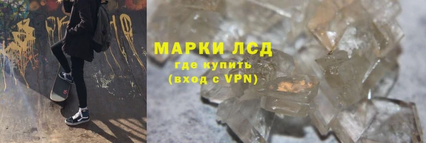 дистиллят марихуана Дегтярск