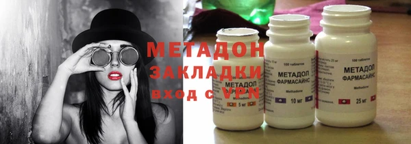 мяу мяу кристалл Данков