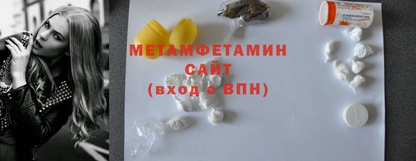 кокаин колумбия Медногорск