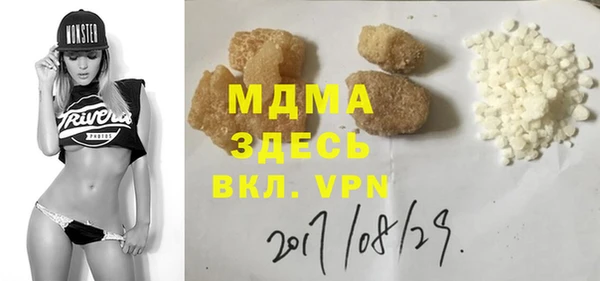 MDMA Медвежьегорск