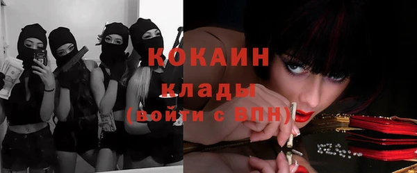 кокаин колумбия Медногорск