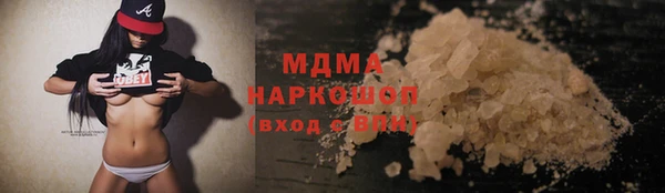 кокаин колумбия Медногорск