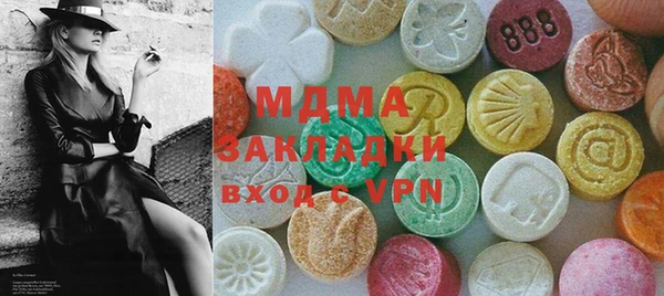 MDMA Медвежьегорск