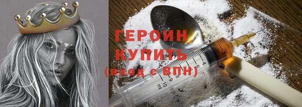 кокаин колумбия Медногорск