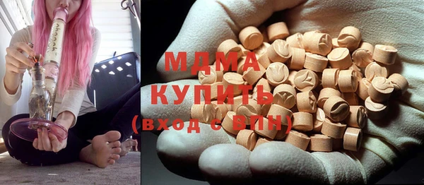 кокаин колумбия Медногорск