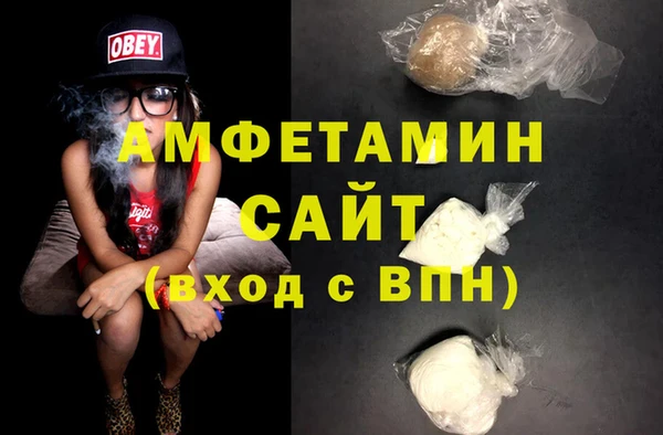 прущая мука Мегион