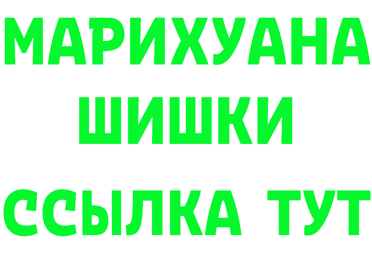 Кетамин VHQ как зайти это mega Семикаракорск