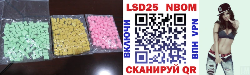 ЛСД экстази ecstasy  Семикаракорск 