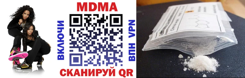 MDMA молли  сайты даркнета клад  Семикаракорск 