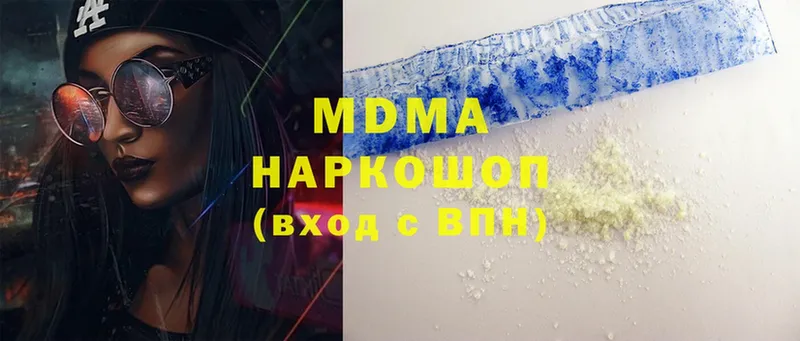 MDMA Molly Семикаракорск