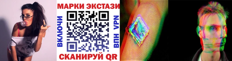 Марки N-bome 1,5мг  Семикаракорск 