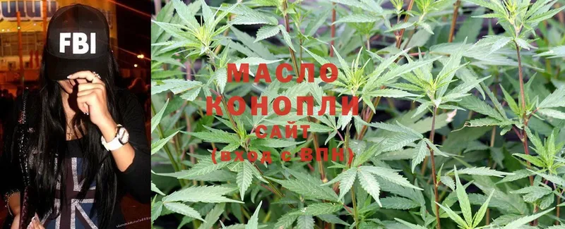 Дистиллят ТГК THC oil  Семикаракорск 